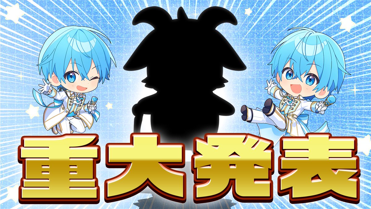 ころんくん@すとぷり (@Colon56Nsab) / Posts / X