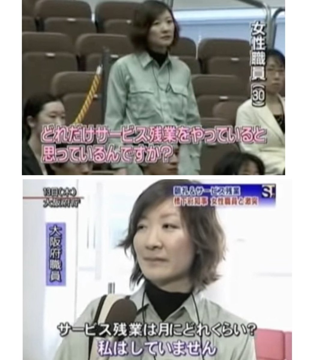 togootto's tweet image. こういう人間は信用しないことにしている