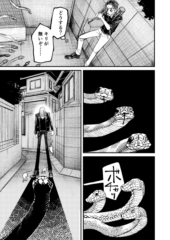 (10/10) 