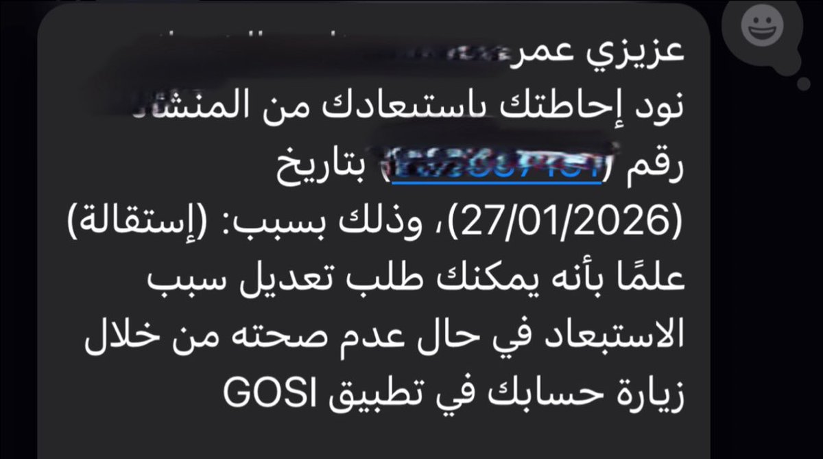 عمـر 🇸🇦 tweet media