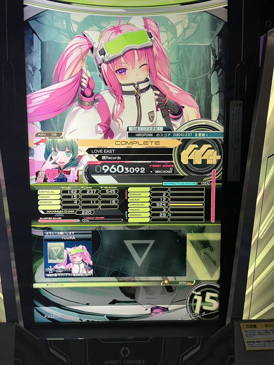 りぃとらんです 1/2に数年ぶりに我が友 のーとちゃんに会い、まだのーとちゃんがykskに