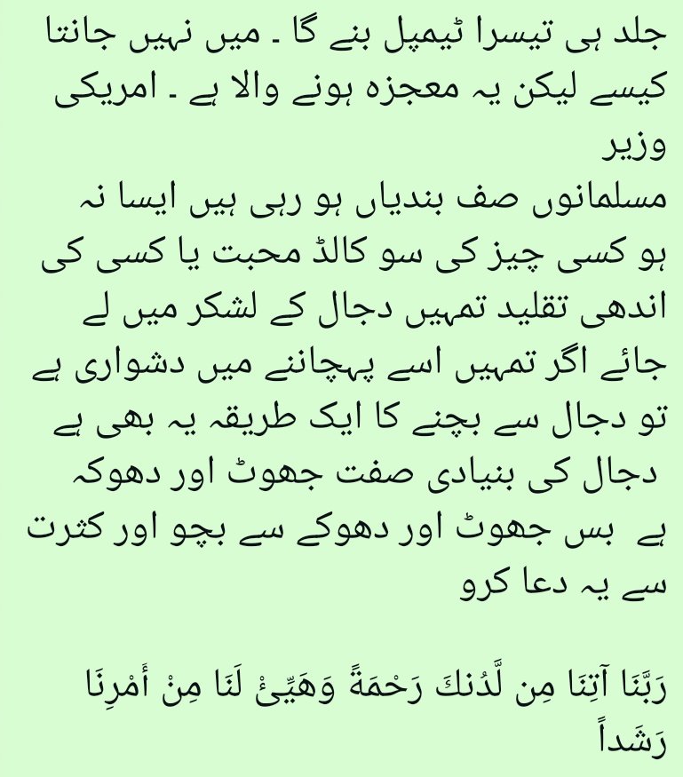 Ibneumar tweet media