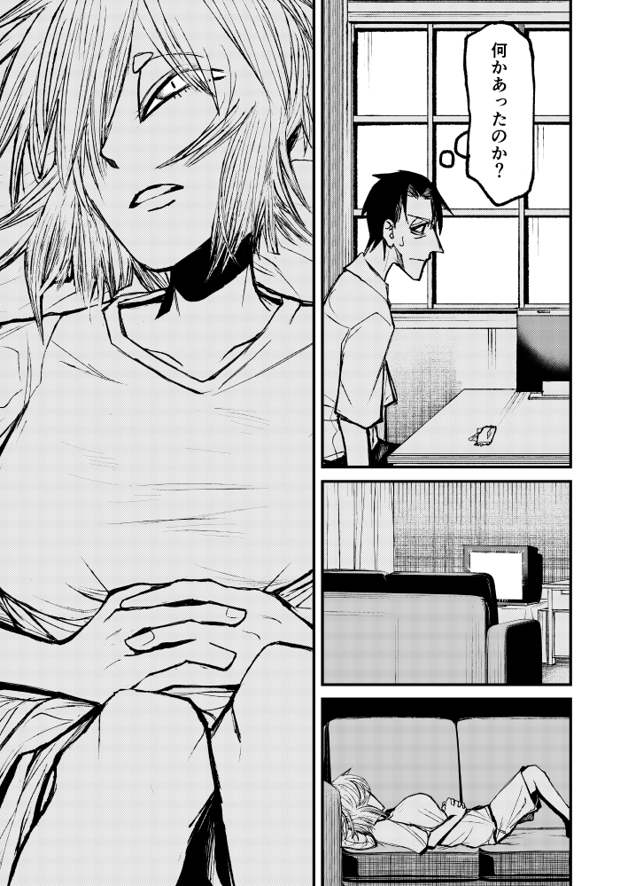 (5/10) 