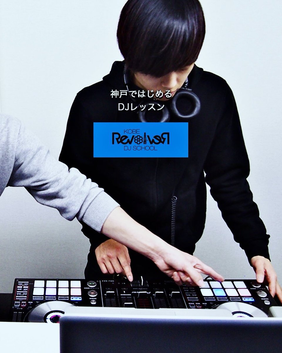 KOBE RevolveR DJ SCHOOL tweet media