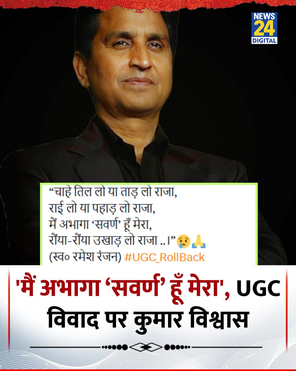 तेरी महफिल में किस्मत आजमाकर 
हम भी देखेंगे।
किसी दिन ये तमाशा मुस्कुराकर 
हम भी देखेंगे !!