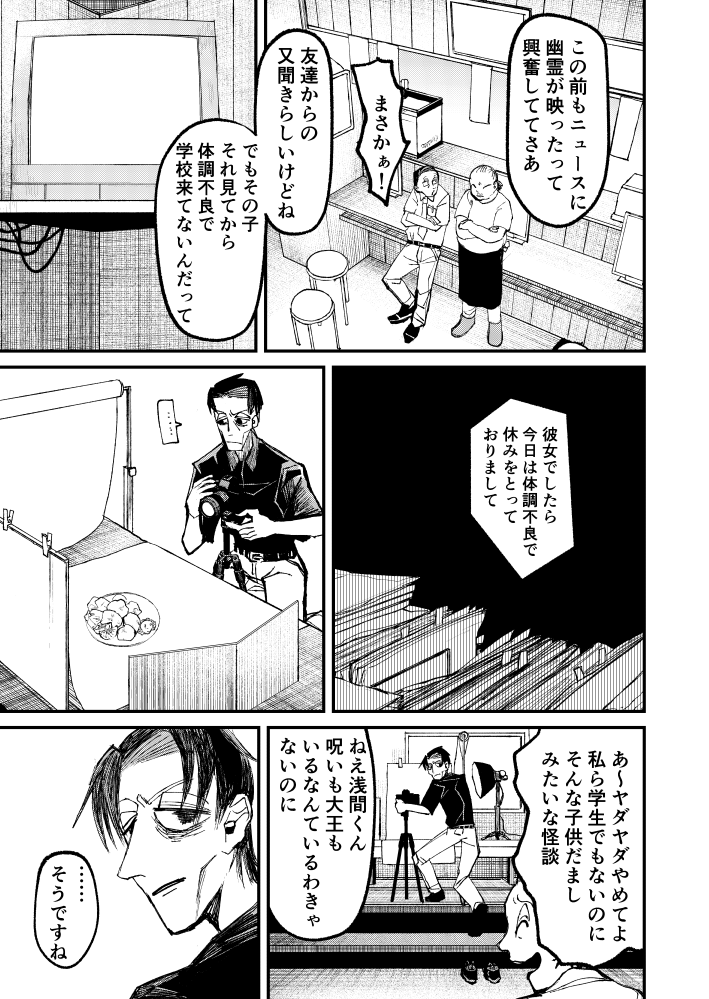 (6/10) 