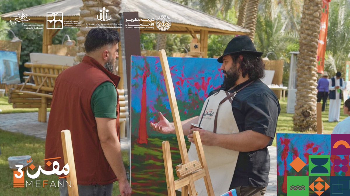 aahf_sa's tweet photo. في أجواء فنية رائعة بمزرعة صباخ، يواصل الفنانون تنفيذ أعمالهم بشغف وإلهام.

In a wonderful artistic atmosphere at Sabbakh Farm, the artists continue to create their works with passion and inspiration

#ملتقى_مفن_الفني_الدولي
#Mefann https://t.co/izCftxJMXp