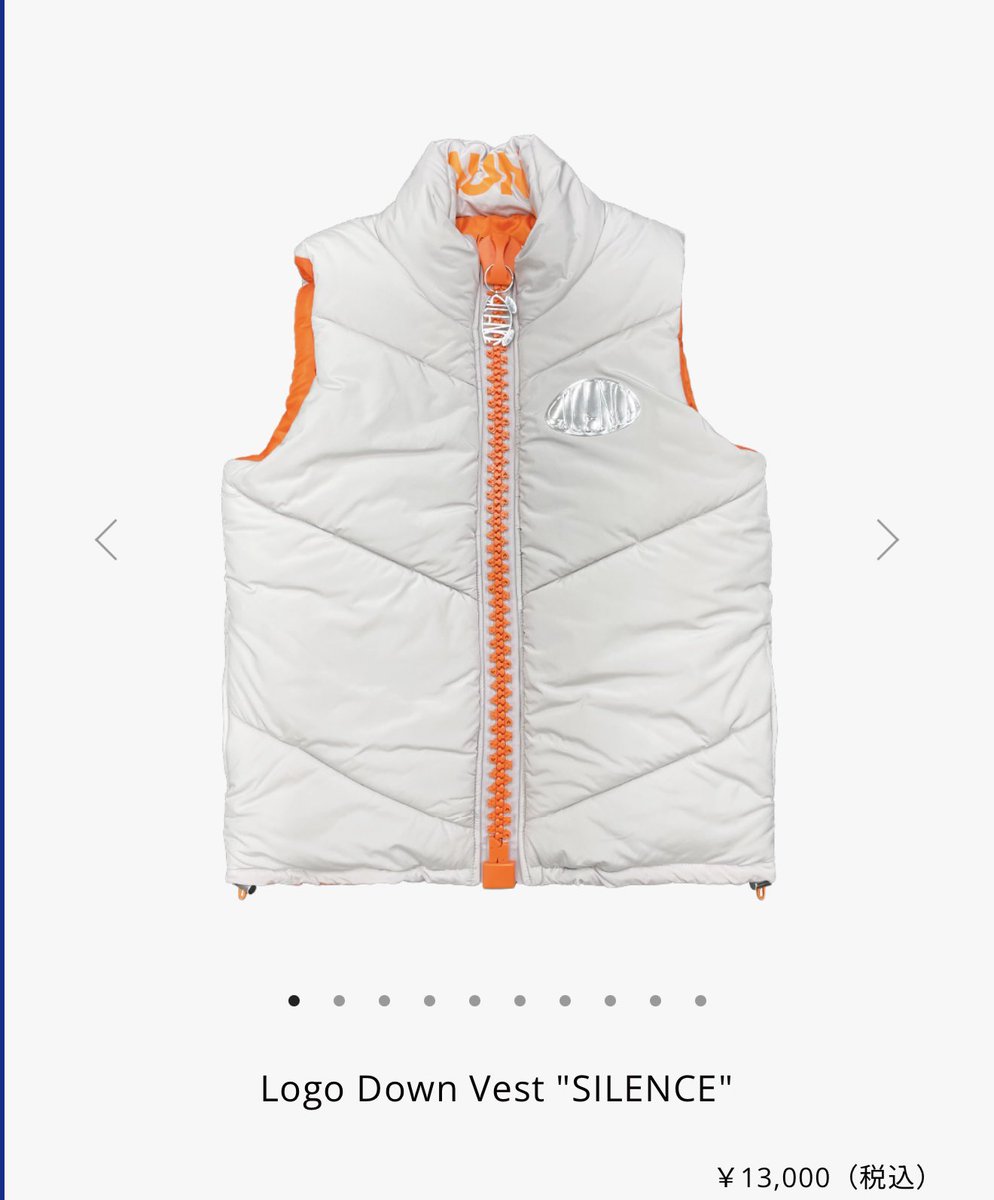 【未開封】Vaundy ベスト Mサイズ Vaundy 新グッズベストジッパー部分が VAUNDYロゴになってて可愛すぎる