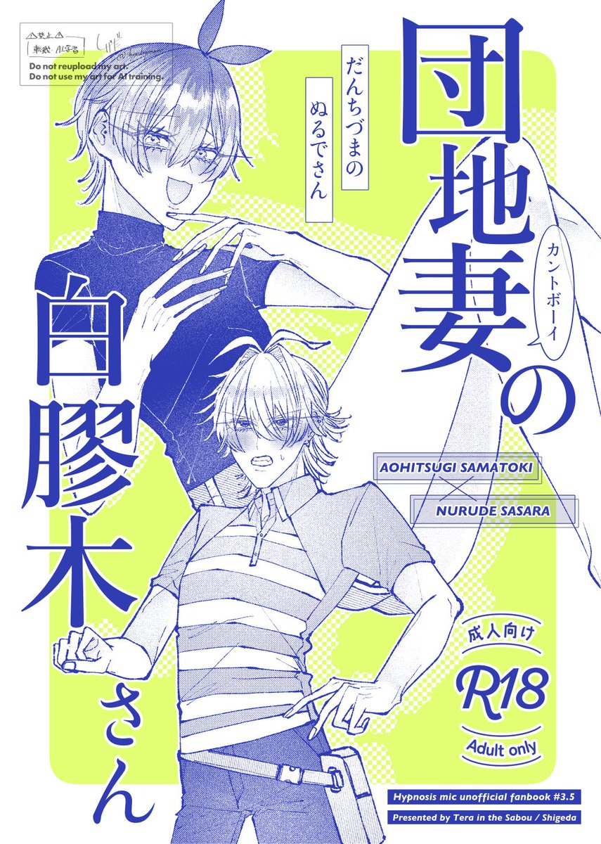 2月に出るかも(なんで？？？) 🐴🎋さまささ