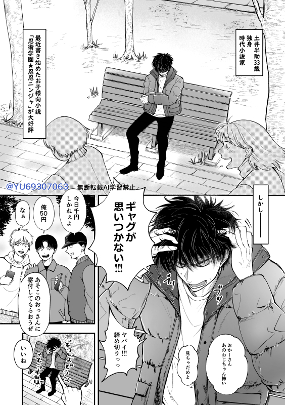 めめ、2/8 西1ホールサ79a (@menma092451) / Posts / X