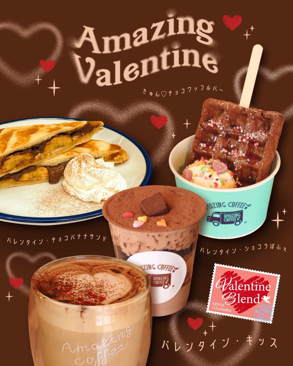 AMAZING COFFEE (@amazingcoffee__) / Posts / X