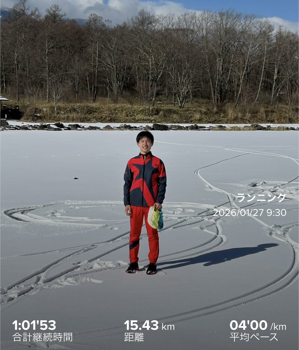 Jackalope1119's tweet image. 今日は八ヶ岳方面へドライブ🚗

途中,野辺山の公園に寄り約15km走った(中強度)スキー以外でこの時期初めて来たが
池が完全に凍り歩けるようになってた

1年前に買った160x 6.0 monxterで今回ようやく走ることができた。ウェーブリベリオンプロ3より過激で腓腹筋&amp;amp;踵付近がじんわり疲れてくる感じ

#Xtep