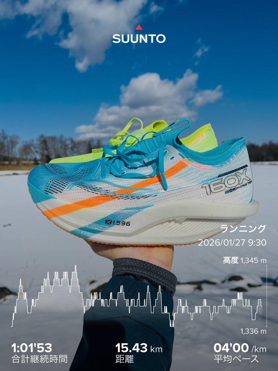 Jackalope1119's tweet image. 今日は八ヶ岳方面へドライブ🚗

途中,野辺山の公園に寄り約15km走った(中強度)スキー以外でこの時期初めて来たが
池が完全に凍り歩けるようになってた

1年前に買った160x 6.0 monxterで今回ようやく走ることができた。ウェーブリベリオンプロ3より過激で腓腹筋&amp;amp;踵付近がじんわり疲れてくる感じ

#Xtep