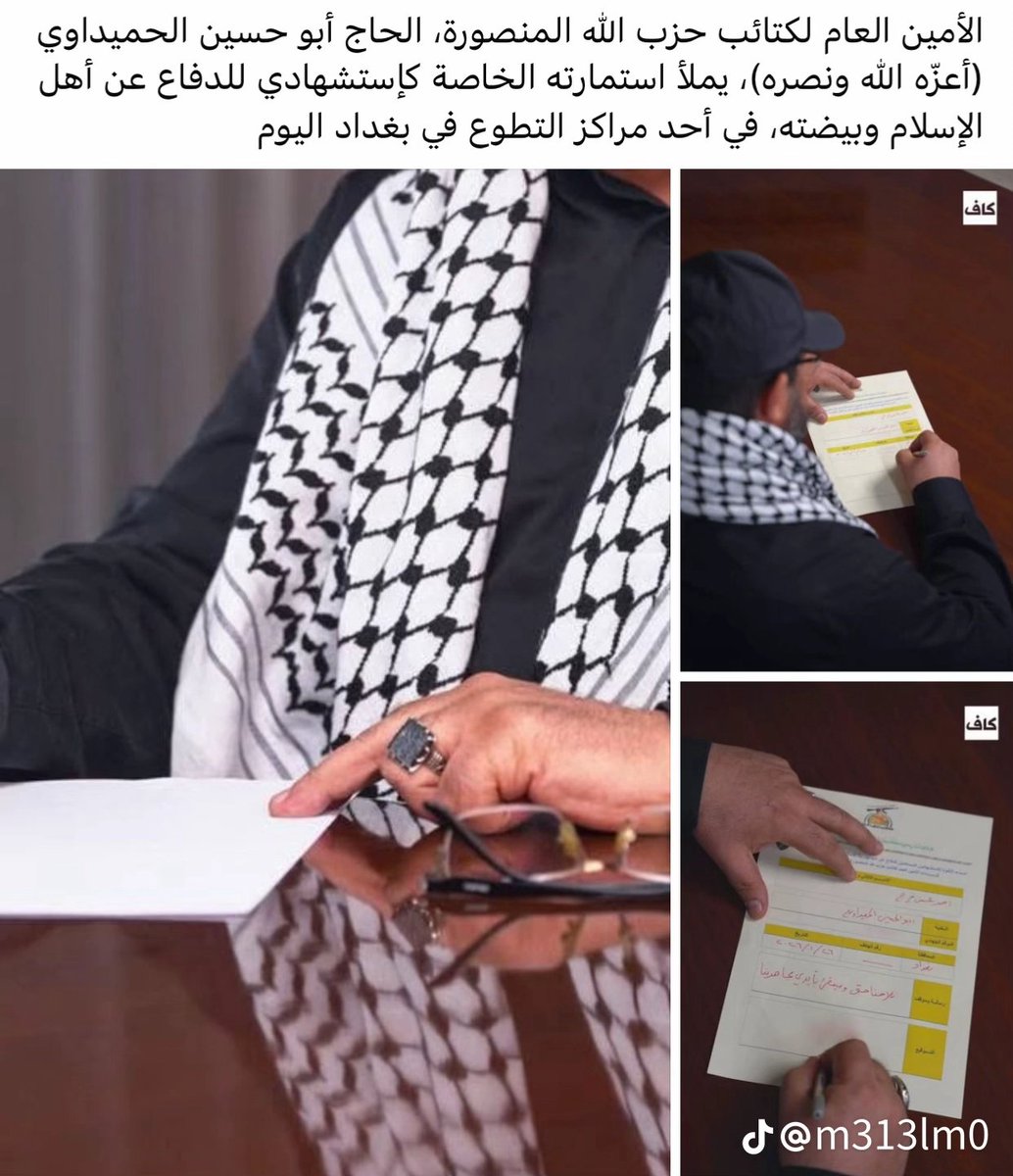 yamhdy44488340's tweet photo. #نحن_معكم 
#جنود_السيد_المستطاب 
#أبو_حسين_الحميداوي https://t.co/YdcmKjULOD
