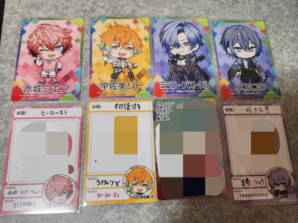 rin 取引垢 tweet media