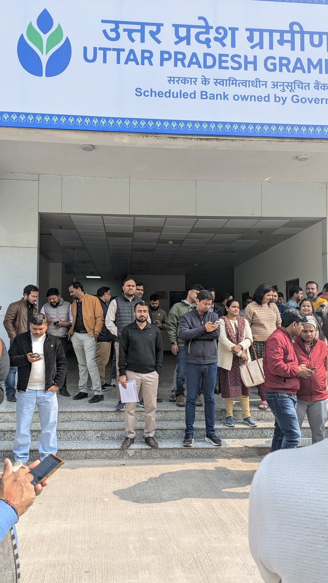 Uttar Pradesh Gramin Bank Employees Union tweet media