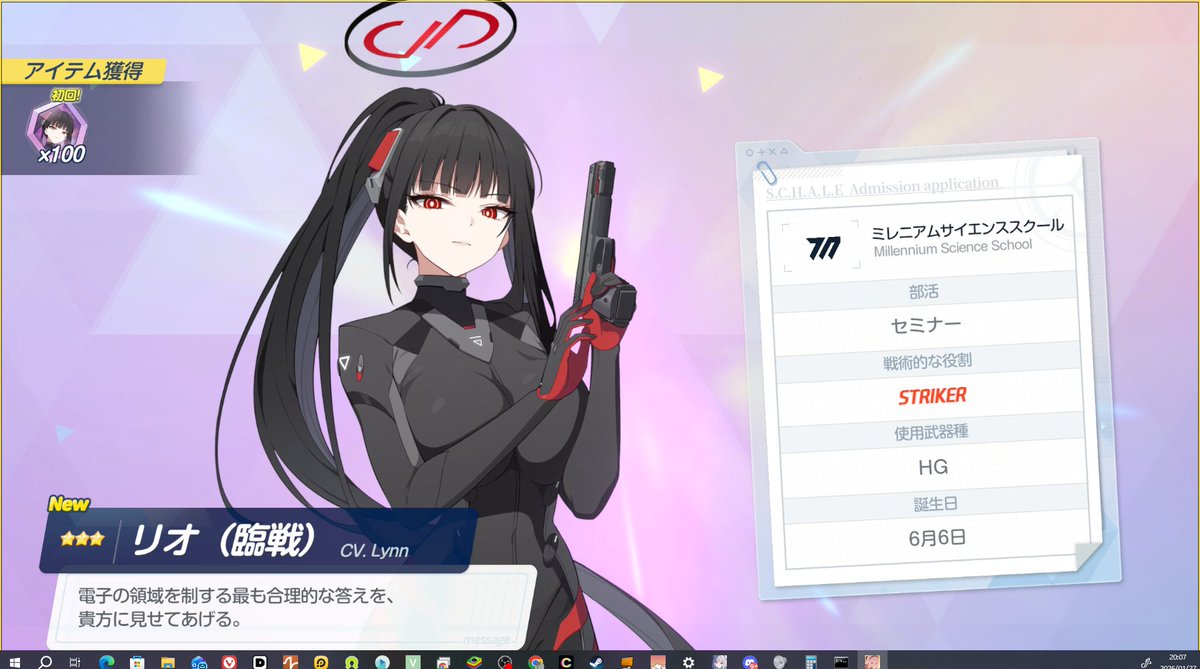 reiです(*>∀<*)ノ他の方は購入不可‼ ふつうに出るんかい。