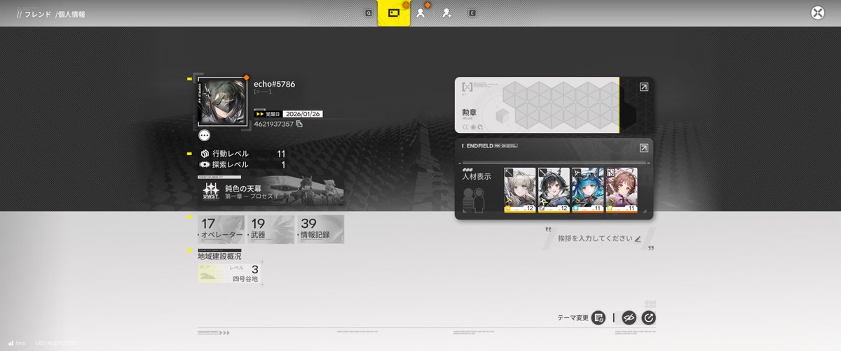 木霊 ᵉᵓₕₒᵈᵃₘₐ tweet media