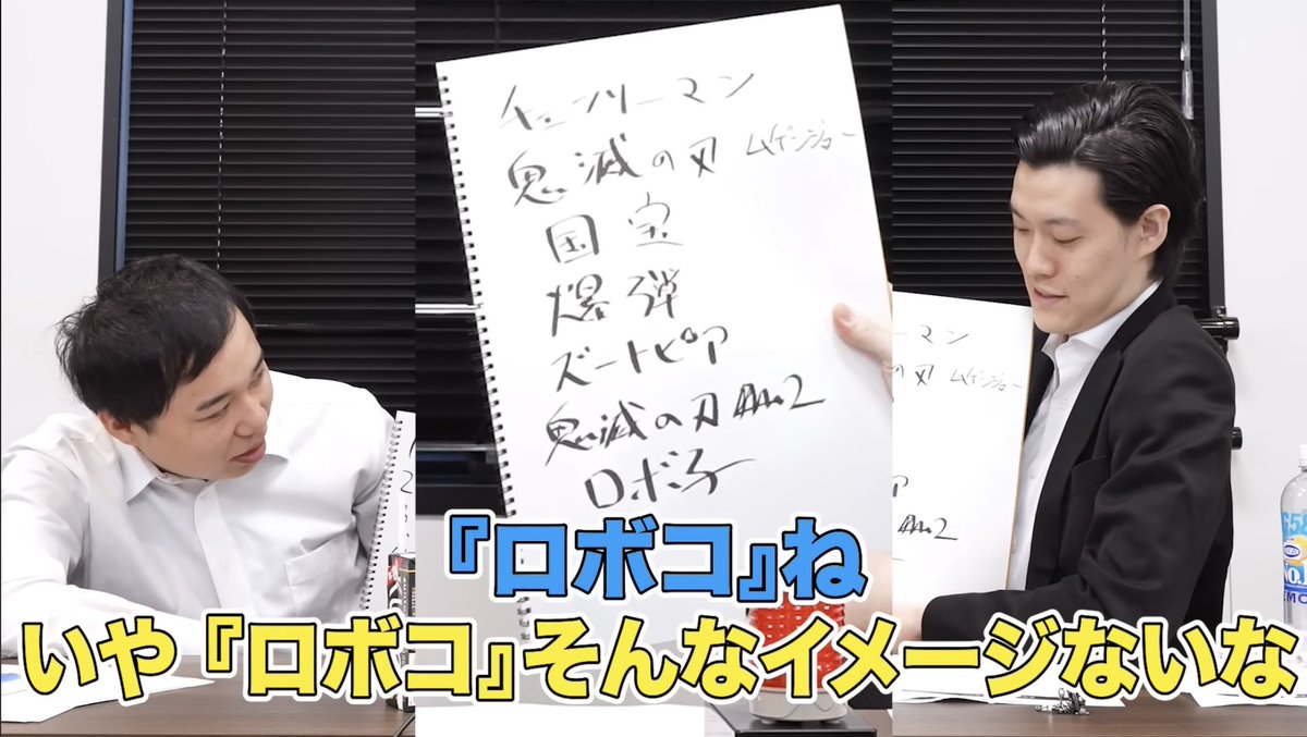 せいやさん 「お前が好きな人ばっかやないかい」 #しもふりチューブ