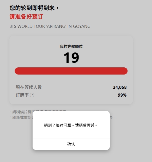 到底想怎樣🫤