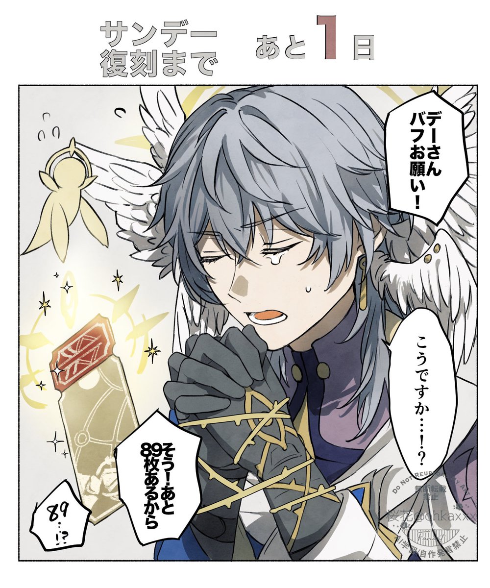 兔仔 (@s86070070) / Posts / X