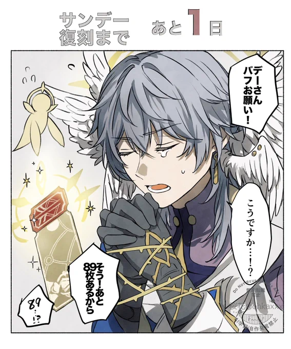 祈
とりあえずすり抜け無しを狙う開拓者 