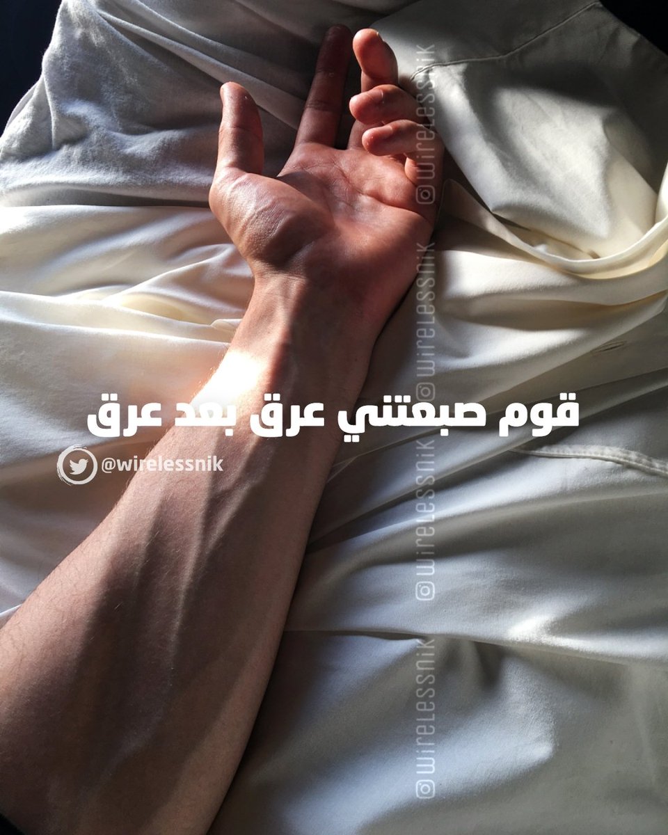 تمقعير 2.0 tweet media