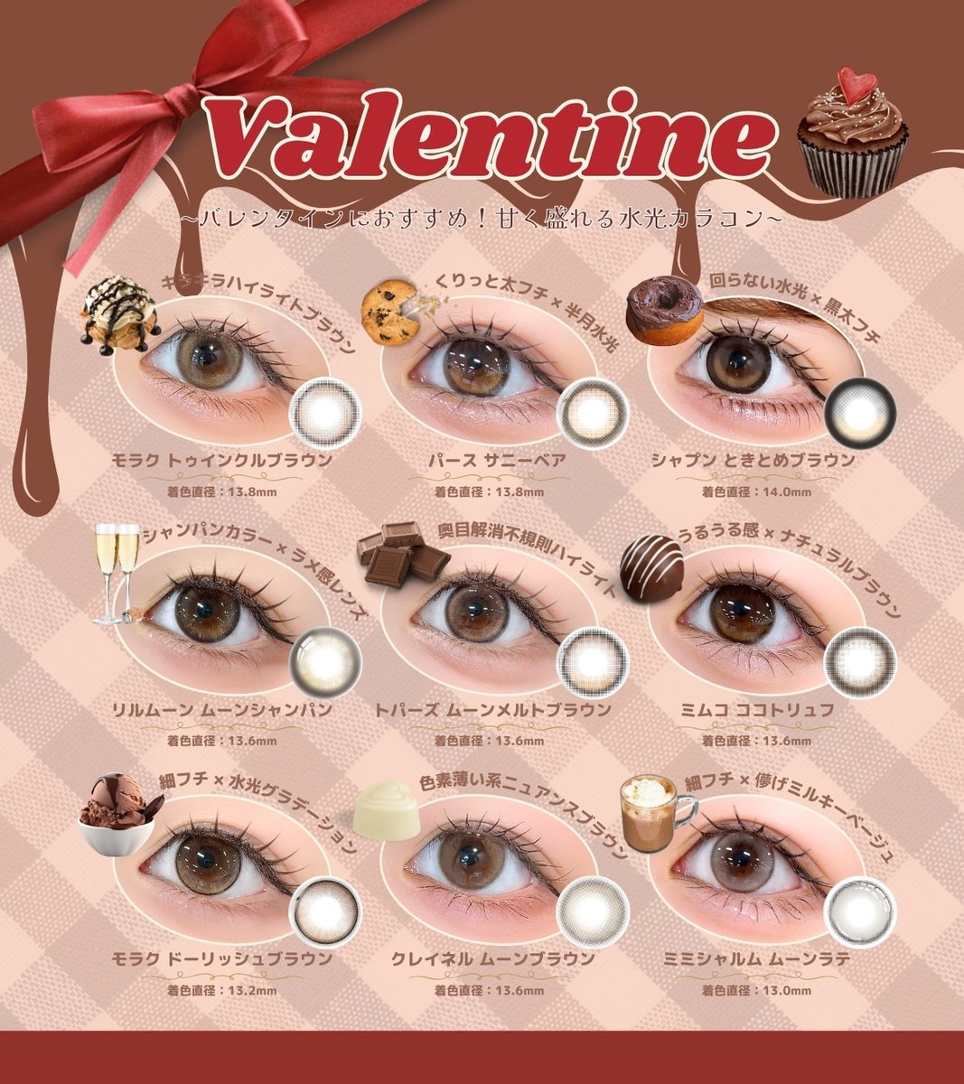 nanakoななこ (@nanachoco_65) / Posts / X