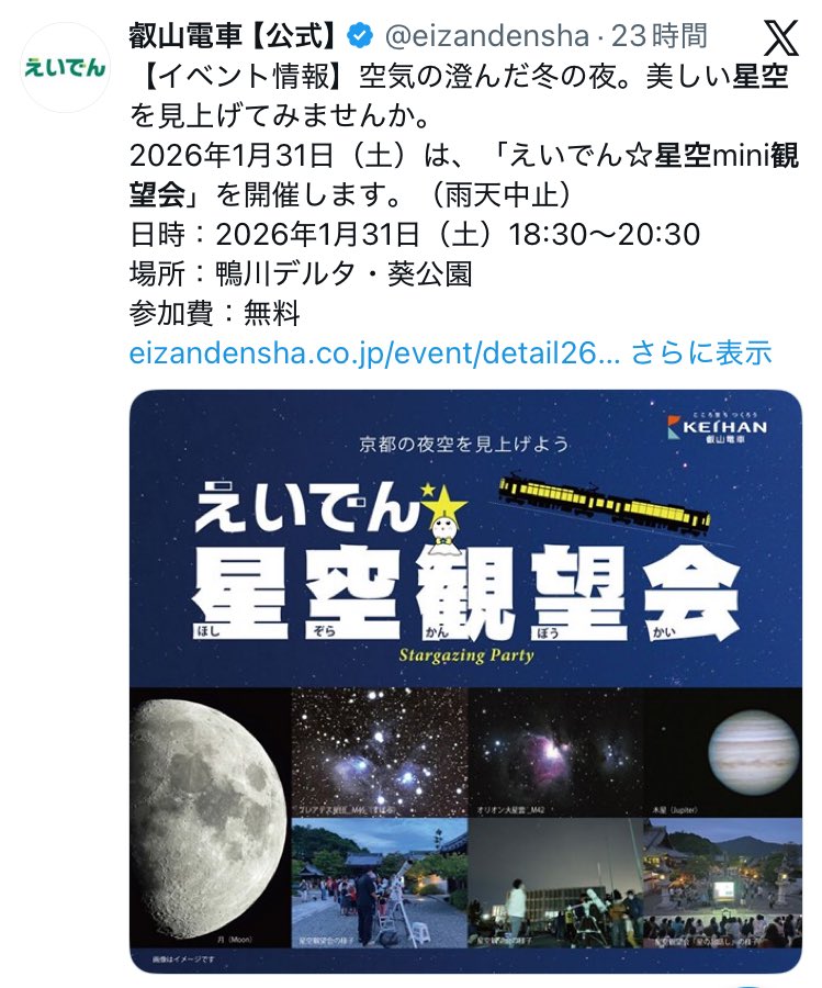 はるちゃん (@harucafe888) / Posts / X