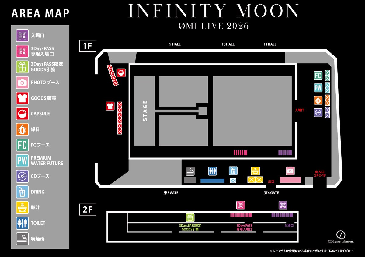 𝐴𝑟𝑒𝑎 𝑀𝑎𝑝 ☪︎ ☼ #ØMI LIVE 2026 〜𝐈𝐍𝐅𝐈𝐍𝐈𝐓𝐘 𝐌𝐎𝐎𝐍