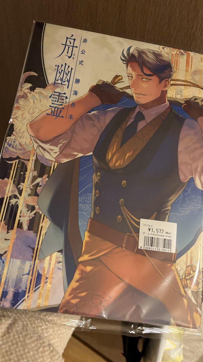 snow_ht's tweet image. 昨日と今日、営業が休みを取ってたので、仕事の皺寄せが来て残業だったけど、これで明日もがんばれる！！
＃FGO