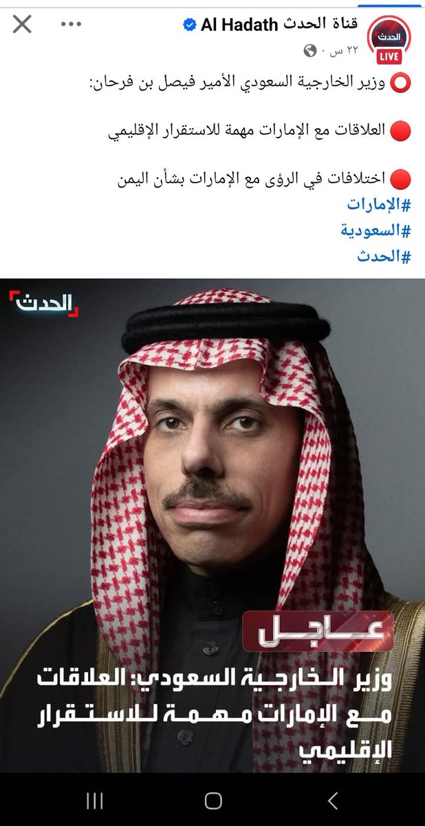 قلنالكم الإمارات العربية المتحدة  ليست دولة تستخدم سوشال ميديا لاستعراض إنجازات وهمية تعمل وتنجز في الخفاء وتوجع بدون ماحدا يدري  فعلا أبناء زايد الخير للتربية والتعليم