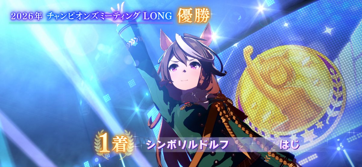 まっつん (@mat_tun_k) / Posts / X