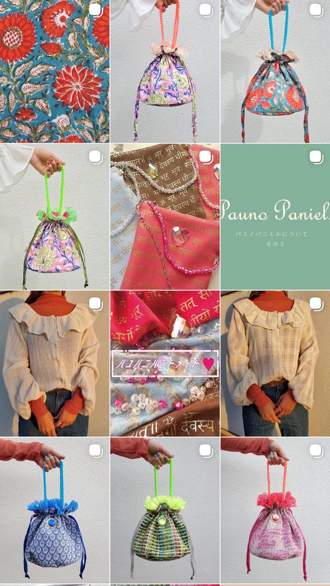 〈お知らせ〉
1/31(土)に出演するエンニュイ
 声の背骨③-TOKYOにて
わたしが2020年-2022年の間に立ち上げ、稼働していた
Pauno Paniel.(パユノパニエル)
というファッションブランドのアイテムを置かせていただくことになりました！
モノとしてのものづくりも共存する空間をぜひ楽しんでください！