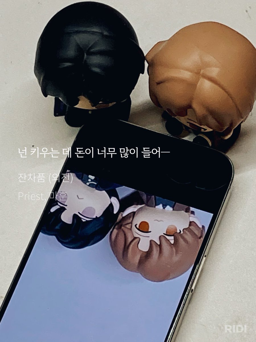 hujo_taku's tweet photo. “넌 키우는 데 돈이 너무 많이 들어ー”
#残次品 #TheDefective https://t.co/UOt6gwRBP0