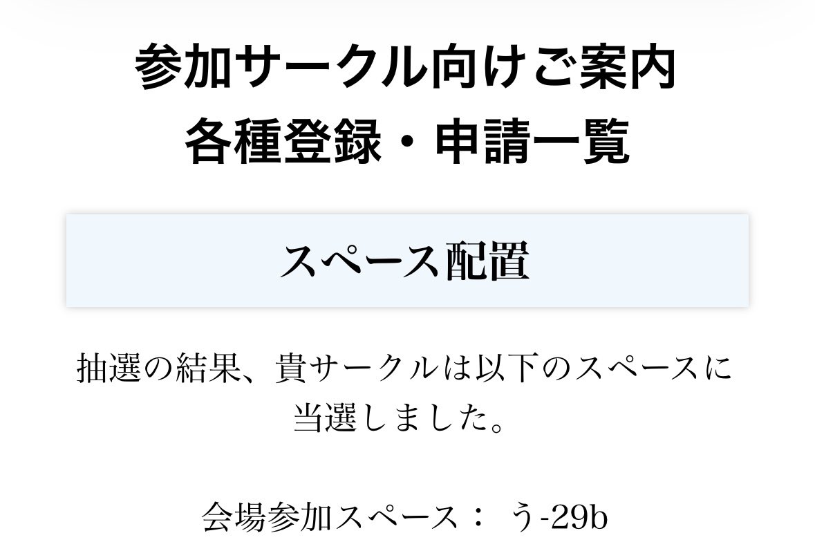 Maple CANE. / メイプルカーネ tweet media