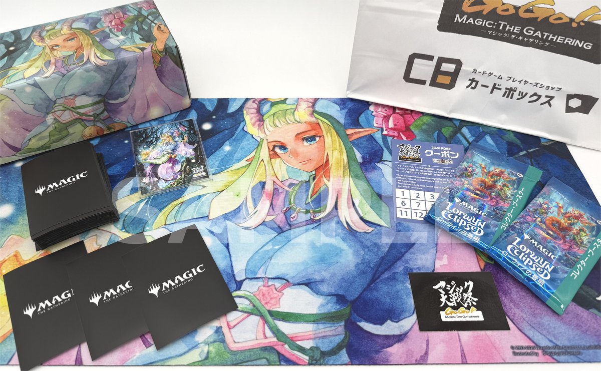 ローウィンコレブー2パック付いて6000円だから真っ先に無くなった