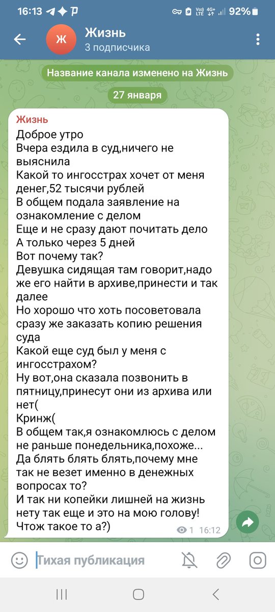 устрицавтрамвае tweet media