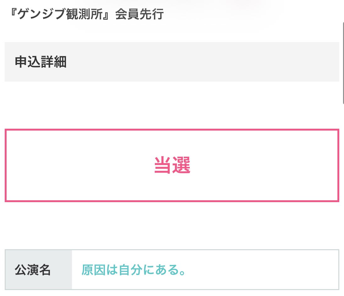 みーさん tweet media