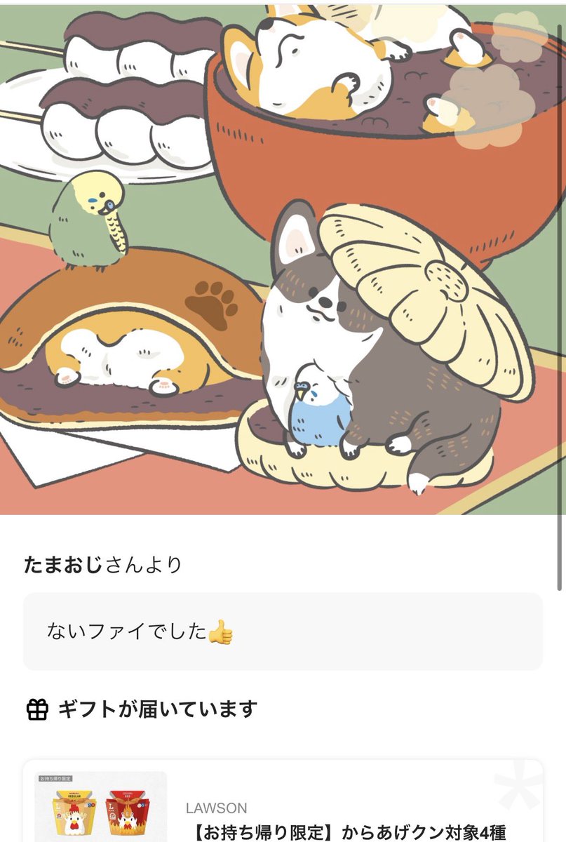_kekesan's tweet photo. すしAIMカスタムでいただきました、アイテム縛りはじめてやったけどめっちゃ楽しかった！！NIKEかわいい😍ありがとうございました🙏🏻@imogoroubuna @tamanegOjisan @sushi_AIMcom https://t.co/EHPyH1BZZw