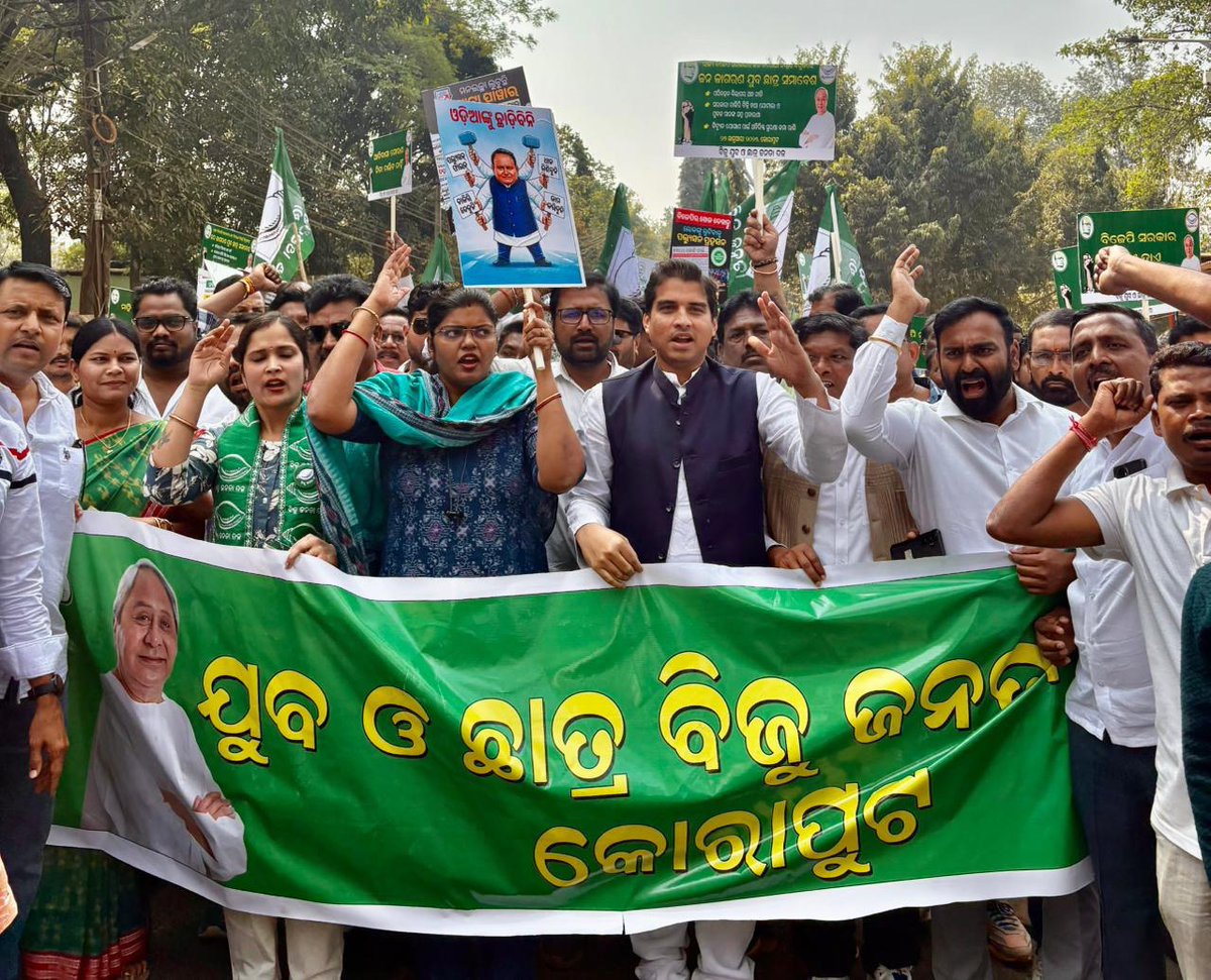 bjd_odisha's tweet photo. ରାଜ୍ୟ ବିଜେପି ସରକାରର ଜନବିରୋଧୀ ନିଷ୍ପତ୍ତି ବିରୋଧରେ ତୀବ୍ର ହେଉଛି ସ୍ୱର, କୋରାପୁଟ ଜିଲ୍ଲାପାଳଙ୍କ କାର୍ଯ୍ୟାଳୟ ଆଗରେ ଆୟୋଜିତ ହୋଇଛି ବିଜୁ ଯୁବ ଛାତ୍ର ଜନତା ଦଳର ଜନ ଜାଗରଣ ସମାବେଶ।
#BJDWithOdisha #BYJD #BCJD #ହଟାଅବିଜେପି #ରଙ୍ଗବଦଳାସରକାର #JababMaguchiOdisha https://t.co/z9KoGoyj9k