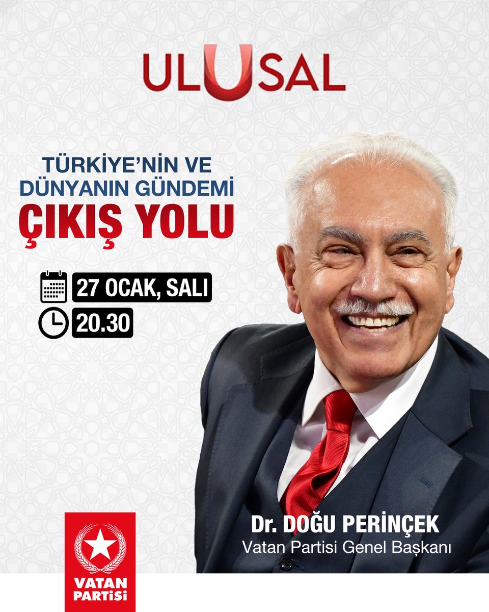 Genel Başkanımız Doğu Perinçek, Ulusal Kanal'da yayınlanan Çıkış Yolu programında Türkiye ve Dünya'nın gündemini değerlendirecek.

📆 27 Ocak, Salı (Bugün)
⏰ 20.30
📹 Ulusal Kanal