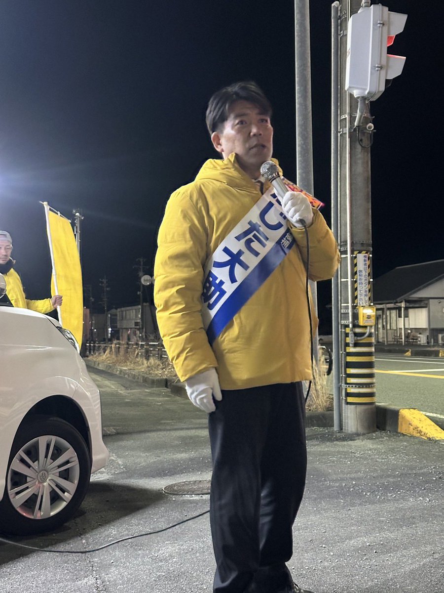 1日目の終盤の模様。暗くても声かけてくれる人がいて。ありがとうございます！
#ふじた大助 #国民民主党  #三重県第4区 #もっと手取りをふやす #みんなの声が政治を変える