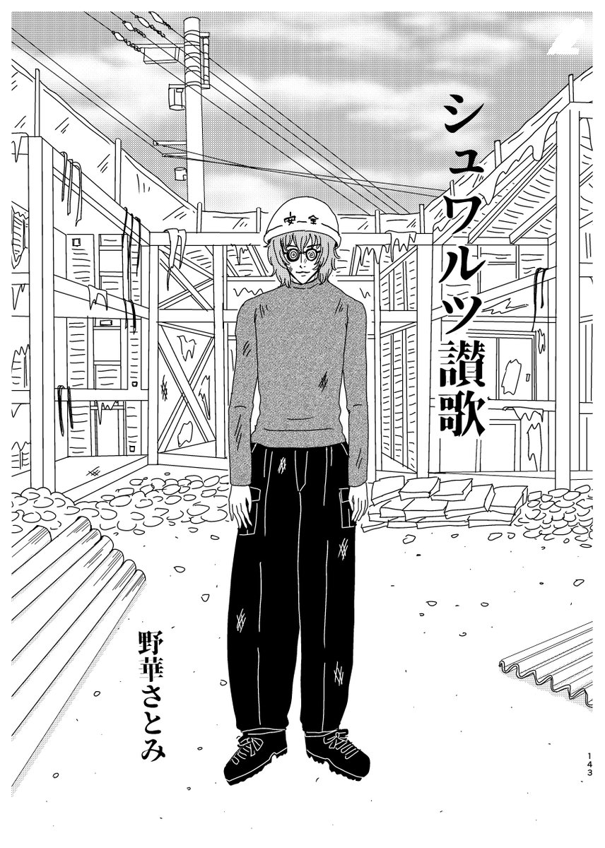 joxjinanthology's tweet photo. ✨執筆者紹介\そのよ〜ん！/✨
ご満足あり💛逃避行あり💙遭難あり💛顔Tあり💙
どんなピンチもジョー仁ならさくっと!?解決💛💙
💛ネン様(＠nyaan_tata)
💙野華さとみ様(@yes_no_hana)
💛ぶどう丸様(@tsrl17qjgu64782)
💙ポンミ様(@ponmi4646)
気になる方は引用をチェック‼️ https://t.co/PEhqIGvT1s