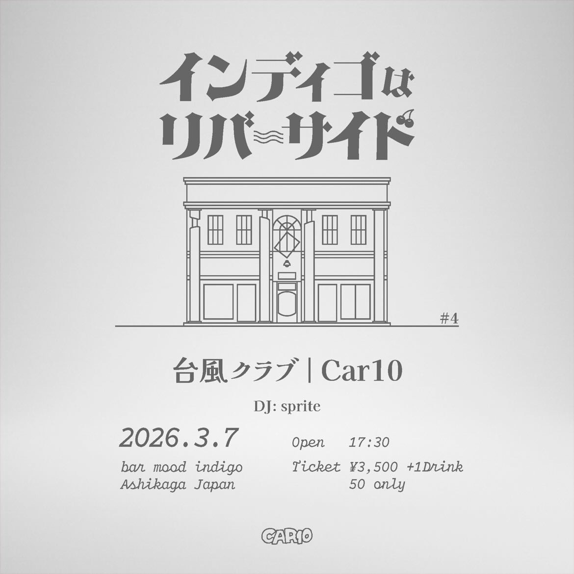 送料込  台風クラブ  ずる休み  ９枚セット  新品 台風クラブ (@taifuclub) / Posts / X