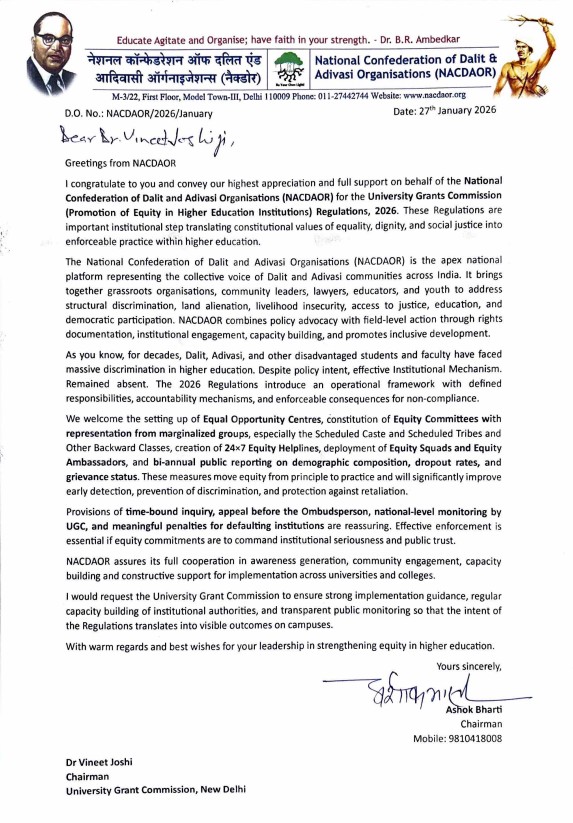 NACDAOR: दलित एवं आदिवासी समाज के संगठनो का महासंघ tweet media