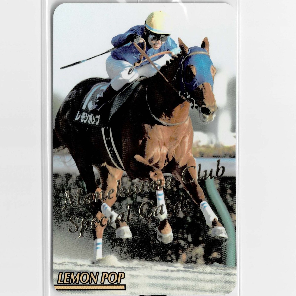 鬣 (@Purple_Mane) / Posts / X