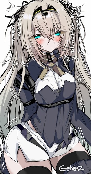 ツインテールなアバカンアルヴァちゃん