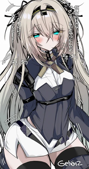 ツインテールなアバカンアルヴァちゃん