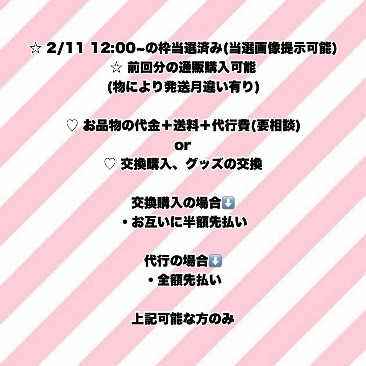 Nnya_l's tweet image. ワンピースONEPIECE BASESHOP ベースショップ 交換 代行

☆2/11 12:00~の枠当選済み
☆前回分の通販購入可能

お求めのものございましたらお気軽にお声掛けください🍀.*